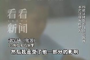 难顶！火箭连续两场失分超130分 丢134分创球队本季主场失分新高