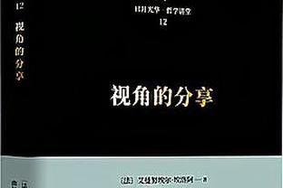 获赛季最佳进球奖和启示奖，恩德里克：去皇马前要再帮球队夺冠