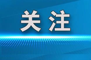 荷甲身价最高阵：总价3.23亿欧 费耶诺德&埃因霍温各5人