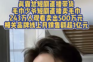 詹姆斯：我喜欢和里夫斯一起上场 无论他是首发还是替补