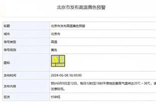 人多力量大！爵士八人缺战&六人得分上双取胜