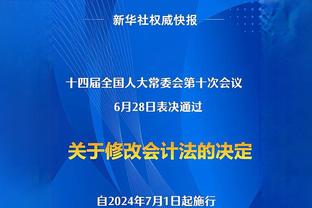 卡纳瓦罗谈意甲争冠：国米更强大更全面，但尤文有最好的本土球员